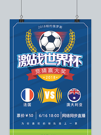 说了啥？卢克曼在被换下时与主教练尤里奇发生口角冲突（被换下不满？卢克曼与主帅尤里奇场边爆发口角）