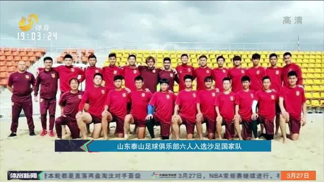 规赛里通