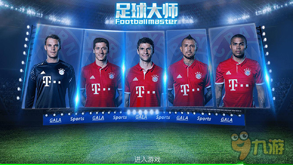 巴尔泰萨吉：保持冷静沉着是我的强项，必须继续保持这种状态（巴尔泰萨吉：冷静沉着是我的优势，我会继续保持）