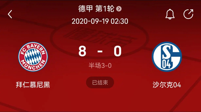 了对伤病