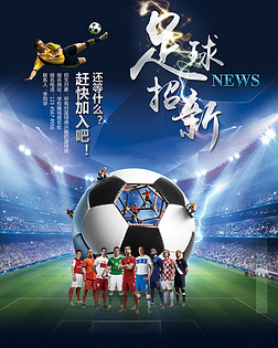 埃基蒂克发文祝福伊萨克：兄弟坚强起来，愿你早日康复（埃基蒂克为伊萨克送上祝福：兄弟挺住，早日康复）